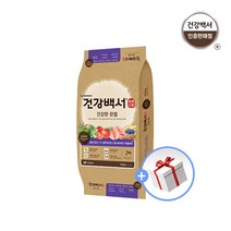 건강백서 관절 10.2kg + 간식 1개