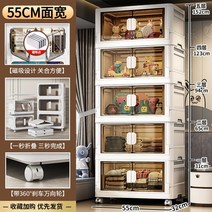 접이식 수납장 장난감 의류 책 전면 투명 오픈도어 대용량 보관함 플라스틱, 4층, E.55폭