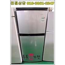 [통통중고가전]소형중고냉장고 투도어 냉장고 137-155L급 삼성 엘지 대우 캐리어전자 랜덤, 투도어냉장고