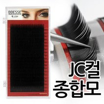 발롱뷰티 빼쎄눈썹 JC컬 벨벳속눈썹 인조 속눈썹, 1개, 종합모 JC컬 0.10 7/8/9mm