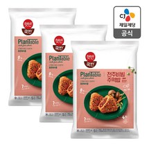 햇반 쿡반 플랜테이블 전주비빔주먹밥 500g x 3개