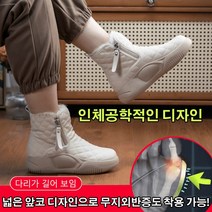 CNTCSM 핫템 통굽 모피 일체 미끄럼 방지 스노우 부츠 여성 겨울 마름모 스티치 방한화 5CM