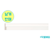 공간디피 웨인스코팅 계단몰딩 M001(폭-45mm) 수지몰딩 화이트, 화이트240cm