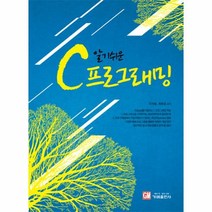 이노플리아 C 프로그래밍 알기쉬운, One color | One Size@1