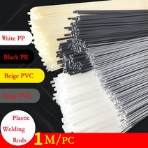 용접봉 롯드 5/10/20PCS 플라스틱 용접봉 용접기 총 범퍼 수리 용품에 대 한 ABS/PP/PVC/PE 스틱 5x2mm, 02 10pc_02 PE