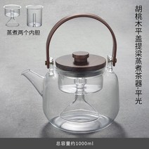 약탕기 가정용 업소용 한약 도자기 중탕기 대용량 홍삼 달임기 전기 탕약기 이중 목적 끓는 물 유리 주전자, 01 Type B