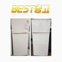 LG 삼성 대우 중고냉장고 230L급 D5