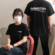 쓸모없는 선물 패러디 티셔츠 [발냄시나가 킹받는 웃긴 신박한 특이한 재밌는 쓸데없는선물 반팔티 티]