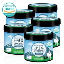 우유단백질산양유 판매순위 상위인 상품 중 리뷰 좋은 제품 소개