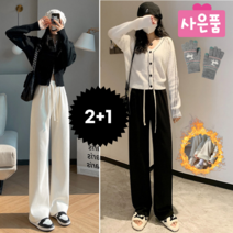 비니오 여성 겨울 기모 밴딩 팬츠 데일리 세트