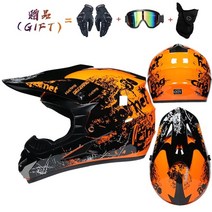 오토바이 헬멧 모터 바이크 크로스 레이싱 안전 enduro capacete motorrad cascos 내리막 자전거 엔진 카페 레이서 atv, l, 16번