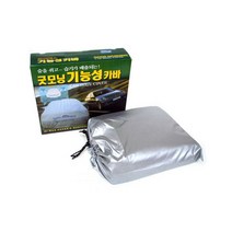 탑기어 폭스바겐 페이톤V8 차량커버 방수포 차량덮개 기능성