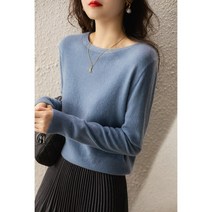 [오늘발송] 스타일아유 보트넥 캐시미어 느낌 니트 심플 데일리 니트티셔츠 [AYB0KN0216]