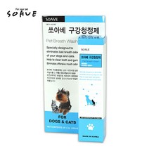 중년견 입냄새감소용 애견 구강청정제 2개 자견