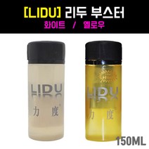 [LIDU] 리두 - 부스터 오일(150ml) - 탁구러버성능 업, 옐로우