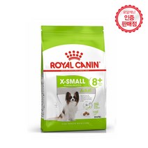 로얄캐닌 DOG 엑스스몰 어덜트 8+ 노령견사료 3kg 애견사료, 1개