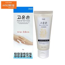 웰빙헬스 고운손 핸드크림 50ml 3개 고보습영양공급크림