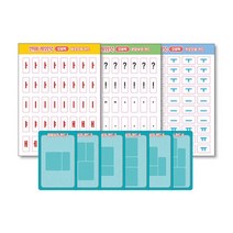 언어게임북 모음팩, 와이즈박스(Wise Box)