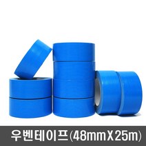 p추천Tn7Mq-1220y천면테이프 잔사없는 우벤테이프 깔끔한마무리_Be1603f
