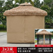 옥상 테라스 정자 오두막 평상 차양막 파고라 원두막, 3x3m (커튼 포함)