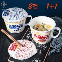 Arther 2건 1+1 크리에이티브 전자 도자기 대용량 라면 그릇 국그릇 손잡이 그릇 두 건, F, F