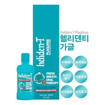 [Su♭] 헬리덴티 프라그란스 가글250ml 가글 사무실가 입가 휴대용가 안크리너 구취제거 구강케어 안가 가정 _Πj_ea, Φ본상품Φ, !기본상품!