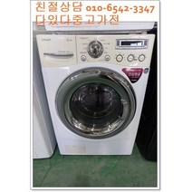 중고드럼세탁기 최상급 lg 12키로 건조기능 식스모션 서울경기 직접배송 지방택배배송, 중고드럼건조기능세탁기