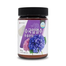 국내산 수국잎 열수추출분말 100g HACCP 인증제품, 4+1병