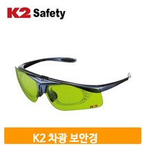 차광 도수렌즈 보안경 눈보호 작업용 산업고글 KP103B