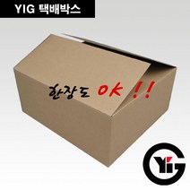 YIG 택배박스 소량 낱장 소형택배박스, 1개, E골_160*120*70