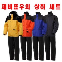 제비표 우비 우의 Si-901 상하의세트 배달우비 배달우의