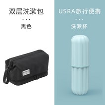 여행 소품케이스 일본 구매 세탁 가방 남성용 여행 가방 저장 가방 메이크업 박스 남성 콘센트 건조 및 습식 분리 휴대용 수영 용품, G.저렴한 여행 그룹 클래식 블랙 USRA
