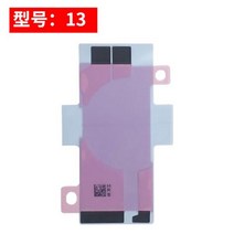 10 배터리 접착 스티커 아이폰 X XS XR 11 12 13 프로 최대 8 7 PLS 6 6S 3M 더블 테이프 접착제