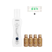 실크테라피 오리지널 헤어에센스 150ml + 인리치드액션 수프림 15mlx4 + 깔끔이 물티슈 증정