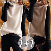 (2장세트) 터틀넥 버튼 민소매 베스트 빅사이즈 베이직 니트 조끼 여성 루즈핏 스웨터