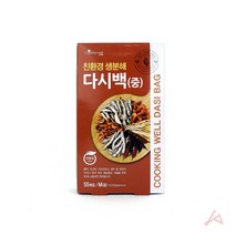 친환경 생분해 다시백 멸치 육수 내는법 잔치국수 다싯물 다시팩 중형 55매 X5
