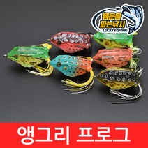 행운을파는낚시 앵그리 프로그(13.5g) 포퍼 프로그웜 탑워터 개구리웜 배스 루어 가물치낚시, 03. 앵그리 프로그(13.5g)