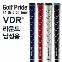 골프프라이드 정품 VDR 다양한 컬러 골프그립 골프용품, 053_여성용_스카이블루_립