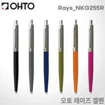오토 레이즈 겔펜 Rays 0.5mm 레이저각인 NKG255R, 각인O, 레이즈 레드핑크
