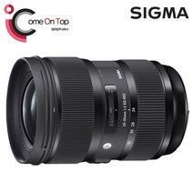 시그마 A 24-35mm F2 DG HSM 니콘용 / 컴온탑
