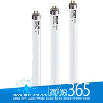 PHILIPS T5 14W 21W 28W 초슬림 형광등 형광램프 1SET 2개, 21W-백색-840-아이보리빛-필립스-2개