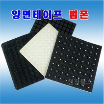 범폰 3M 양면테이프부착 고무발 미끄럼방지 높이조절고무발 실리콘 EVA 우레탄, NO.19) 12X2 (EVA)
