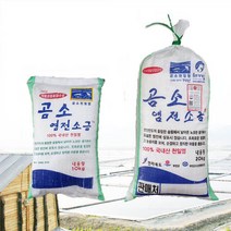 곰소소금 천일염 간수뺀천일염 천일염20kg 묵은소금 천연소금, 22년산