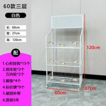 편의점진열대 이동식 편의점 과일 이동식 선반 디스플레이 PC방 곤도라 랙 껌 진열대 과자, 1, N