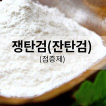엔피솝 쟁탄검(잔탄검)/점증제 500g