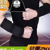 샌드백 웨이트 강판 납덩어리 조절가능 운동히든형 훈련 중량조끼, T03-2KG(한짝 1KG)히든형 손묶는수납
