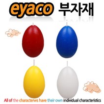 이야코 부자재나라, 10-12. [부자재] 달걀파라핀양초(화이트)