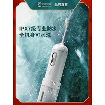 코 세척기 심염수 클리너 세정기 콧물 스프레이 청결, 기본제품