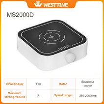 볼텍스 믹서 교반기 실험실 쉐이커 볼텍싱 VORTEX MIXER WESTTUNE 자기 믹서 자동 디지털 디스플레이 홈브루 액체 AC110-220V 3000RPM, 2.MS3000 White - 미국 플러그