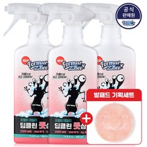 포멀비 데일리 딥클린 풋샴푸 350ml 2종 3개(+발패드기획) (택1), AA2 레몬향 3개